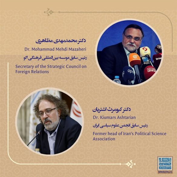 اساتید۳